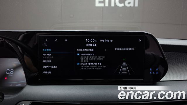 Hyundai Palisade 2023 — photo 22