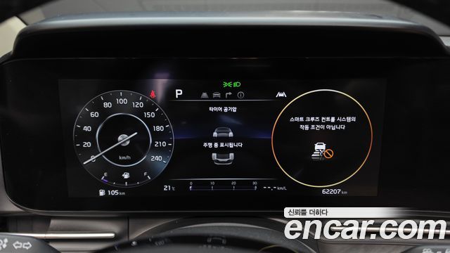 Kia Canival 2023 — photo 11