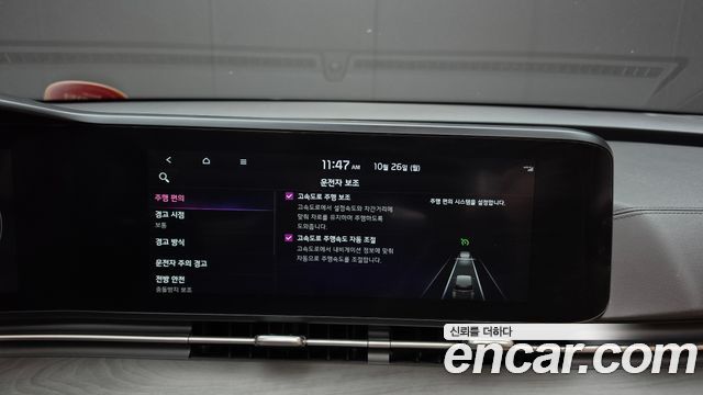 Kia Canival 2023 — photo 22