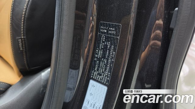 Kia Canival 2023 — photo 27