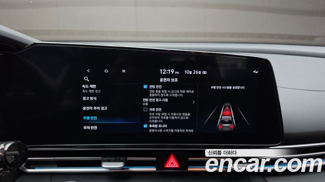 Hyundai AVANTE 2024 — photo 22