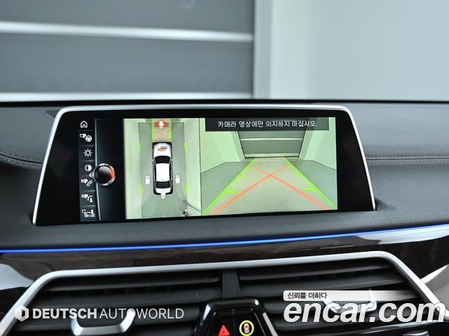 BMW 7-Series 2016 — photo 16