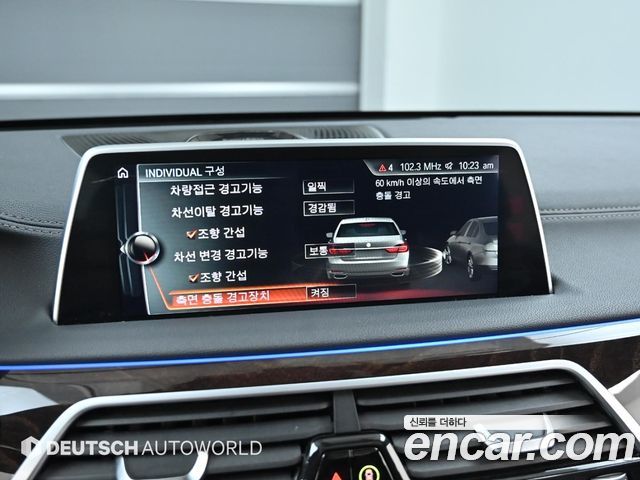 BMW 7-Series 2016 — photo 18