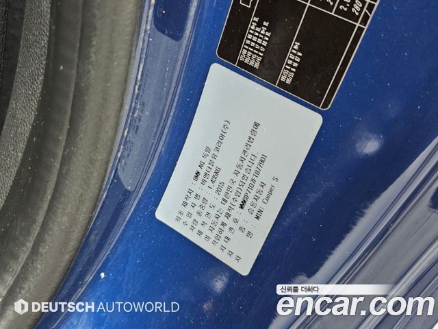 Mini Cooper 2015 — photo 20