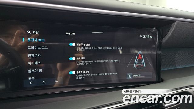 Hyundai Palisade 2026 — photo 21