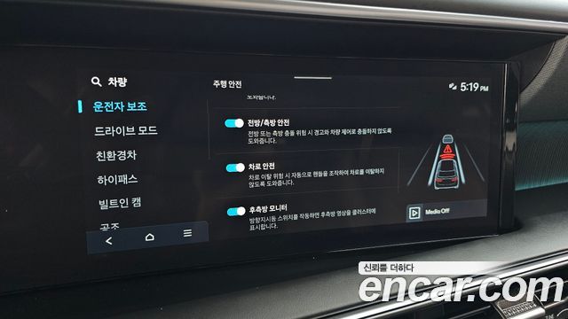 Hyundai Palisade 2026 — photo 20