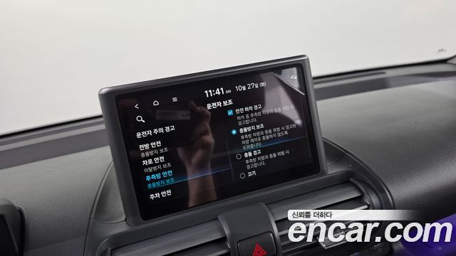 Hyundai Casper 2023 — photo 28
