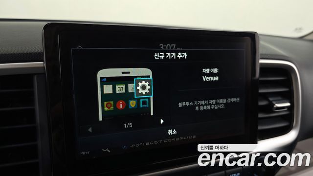 Hyundai Venue 2022 — photo 27