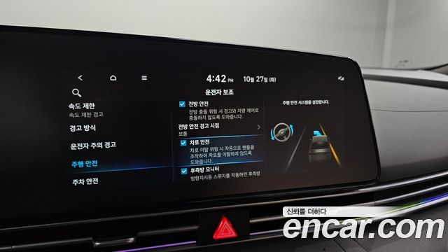 Hyundai AVANTE 2024 — photo 15