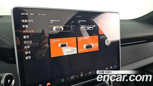 Polestar Polestar 4 2026 — photo 25