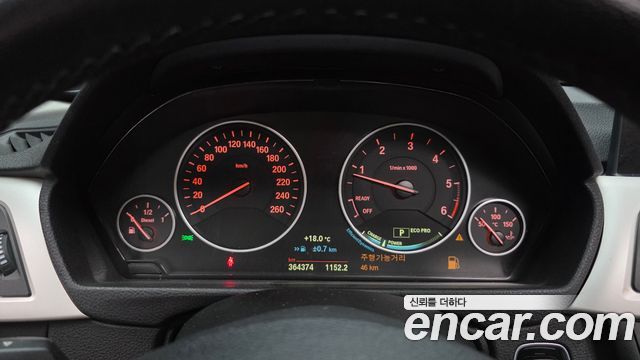 BMW 3-Series 2015 — photo 8