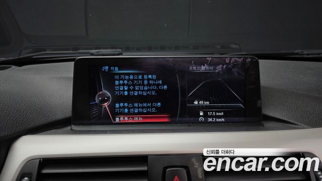 BMW 3-Series 2015 — photo 16