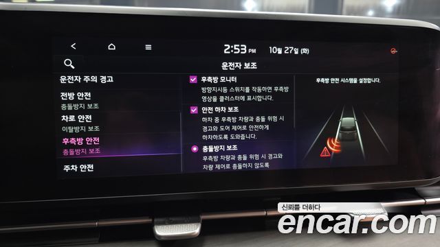 Kia Canival 2021 — photo 21