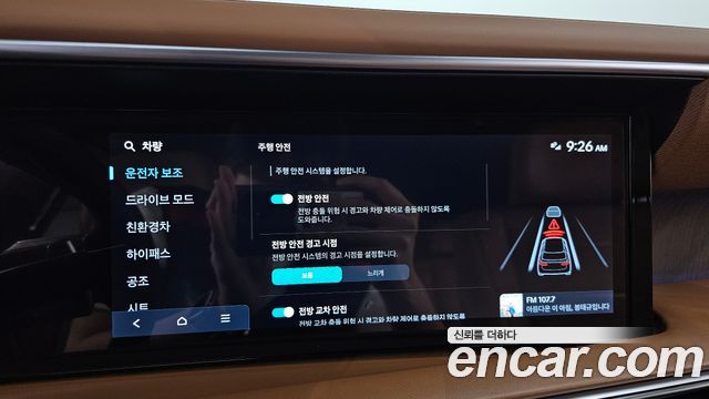 Hyundai Palisade 2026 — photo 22