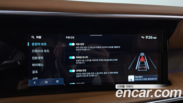 Hyundai Palisade 2026 — photo 23
