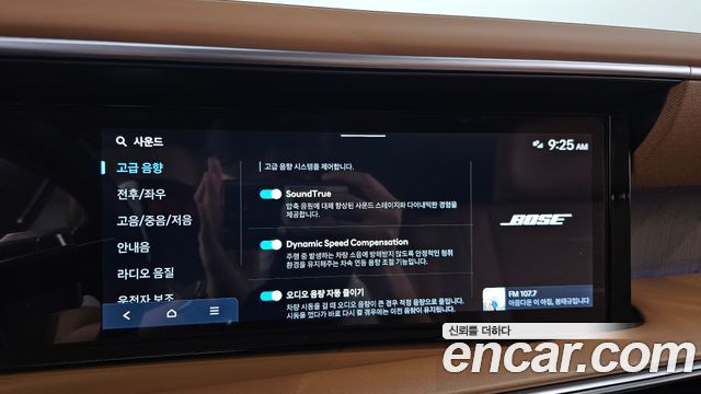 Hyundai Palisade 2026 — photo 24