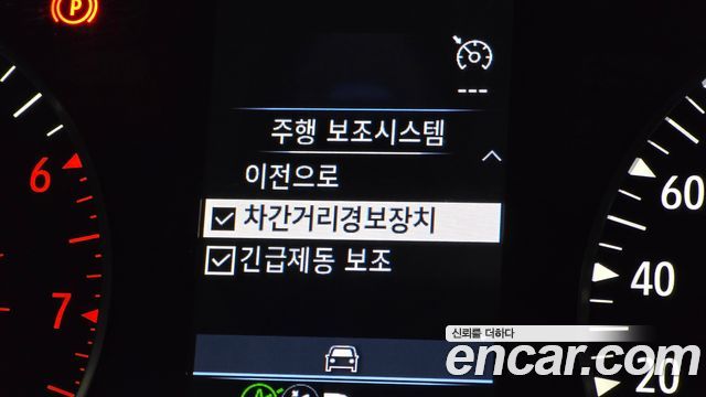 Renault Korea XM3 2022 — photo 29