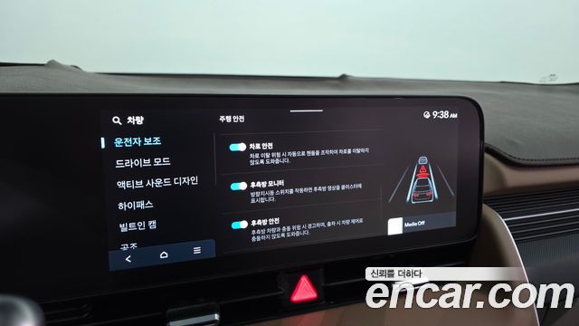 Hyundai Ioniq5 2026 — photo 23