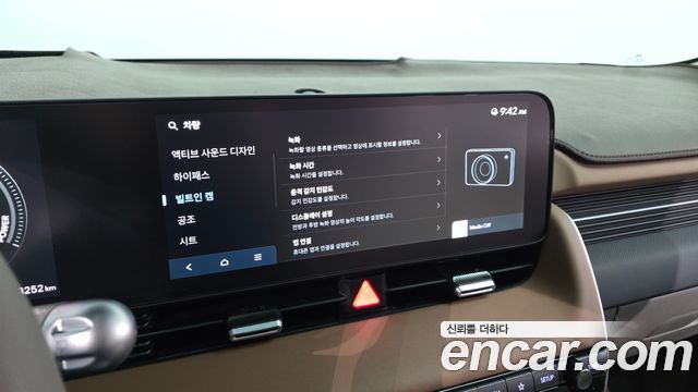 Hyundai Ioniq5 2026 — photo 32