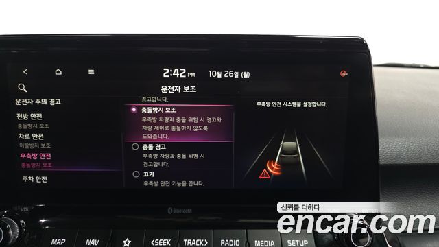 Kia Seltos 2020 — photo 22
