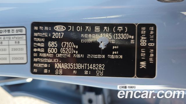 Kia morning 2017 — photo 25