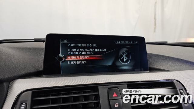 BMW 3-Series 2017 — photo 16