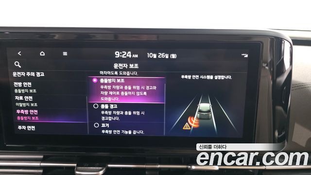 Kia Canival 2021 — photo 16