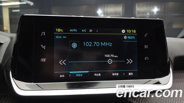 Peugeot 208 2022 — photo 21
