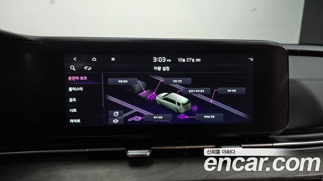 Kia Canival 2022 — photo 15