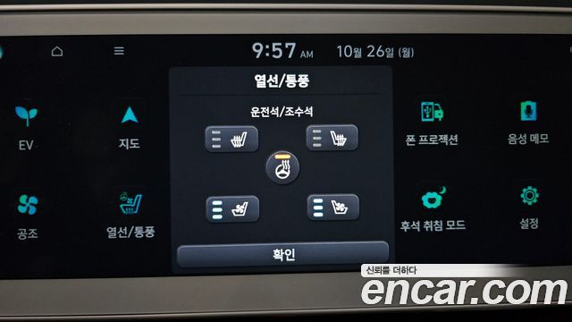 Hyundai Ioniq5 2024 — photo 28