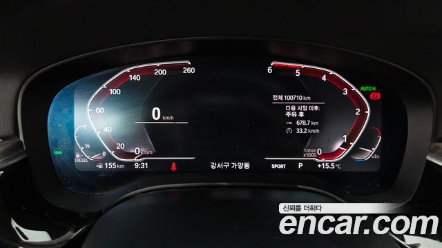 BMW Gran Turismo 2020 — photo 11