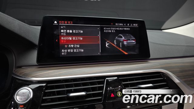 BMW Gran Turismo 2020 — photo 22