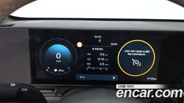 Hyundai Kona 2025 — photo 11