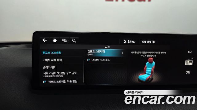 Genesis GV70 2021 — photo 27