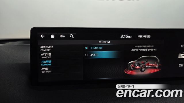 Genesis GV70 2021 — photo 28