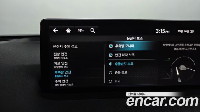 Genesis GV70 2021 — photo 29