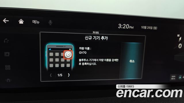 Genesis GV70 2021 — photo 30