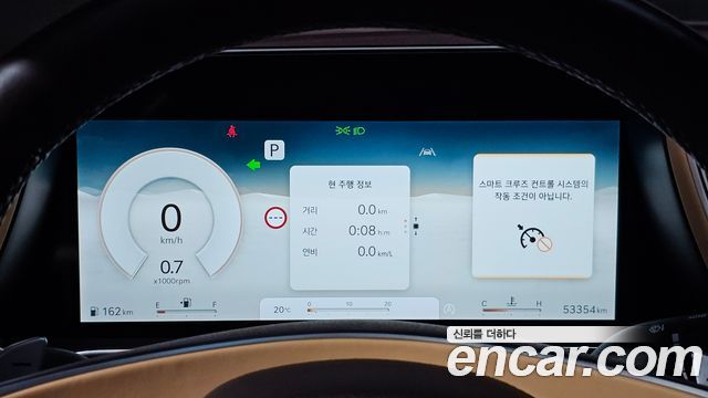 Genesis G90 2023 — photo 11