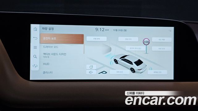 Genesis G90 2023 — photo 22