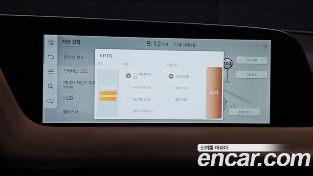 Genesis G90 2023 — photo 23