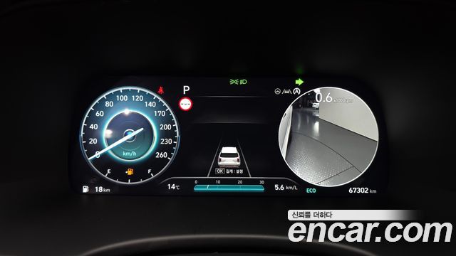 Hyundai Palisade 2023 — photo 11