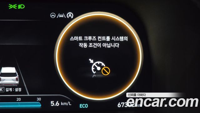 Hyundai Palisade 2023 — photo 30