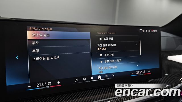 BMW X7 2025 — photo 21