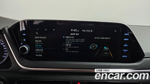 Hyundai Sonata 2022 — photo 29