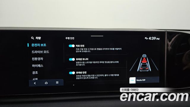 Hyundai Grandeur 2023 — photo 22