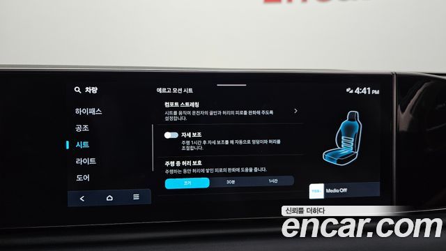 Hyundai Grandeur 2023 — photo 23