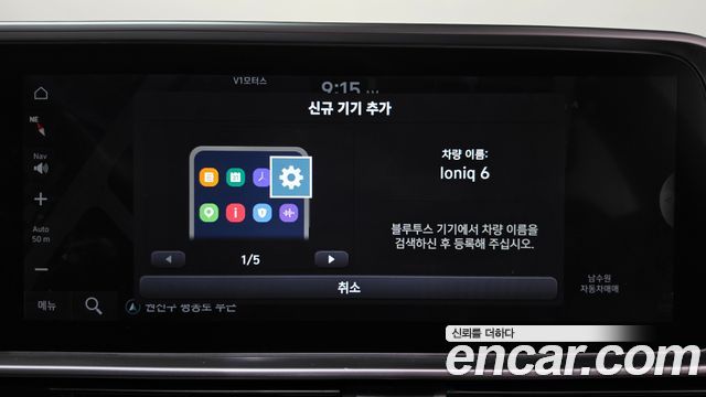 Hyundai Ioniq6 2023 — photo 32