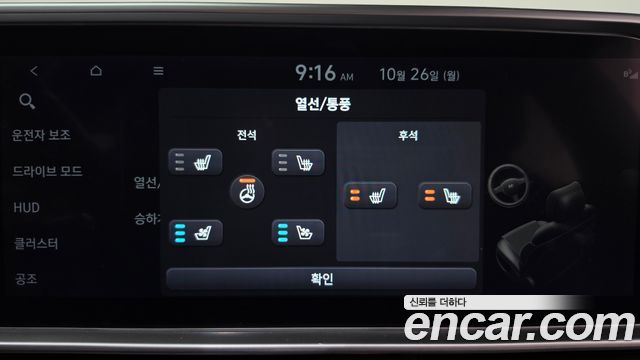 Hyundai Ioniq6 2023 — photo 34