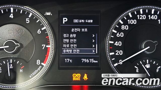Hyundai Santafe 2020 — photo 22