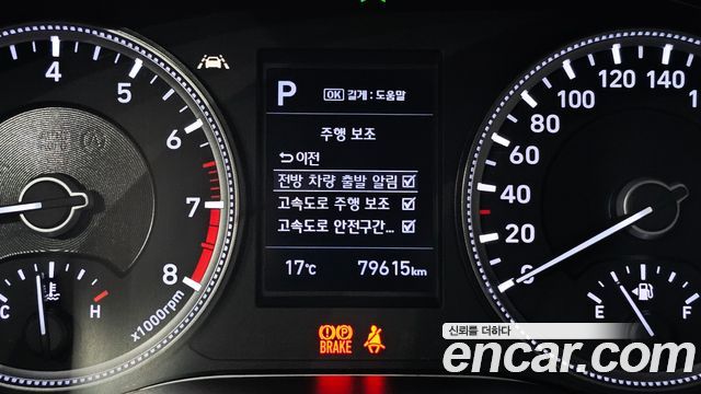Hyundai Santafe 2020 — photo 23
